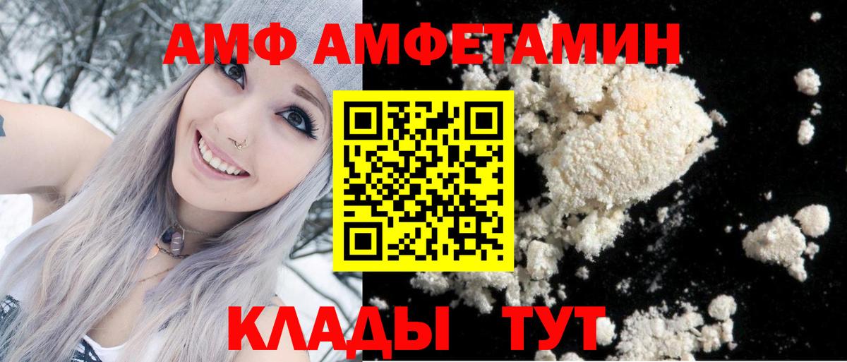 Alpha PVP Муром