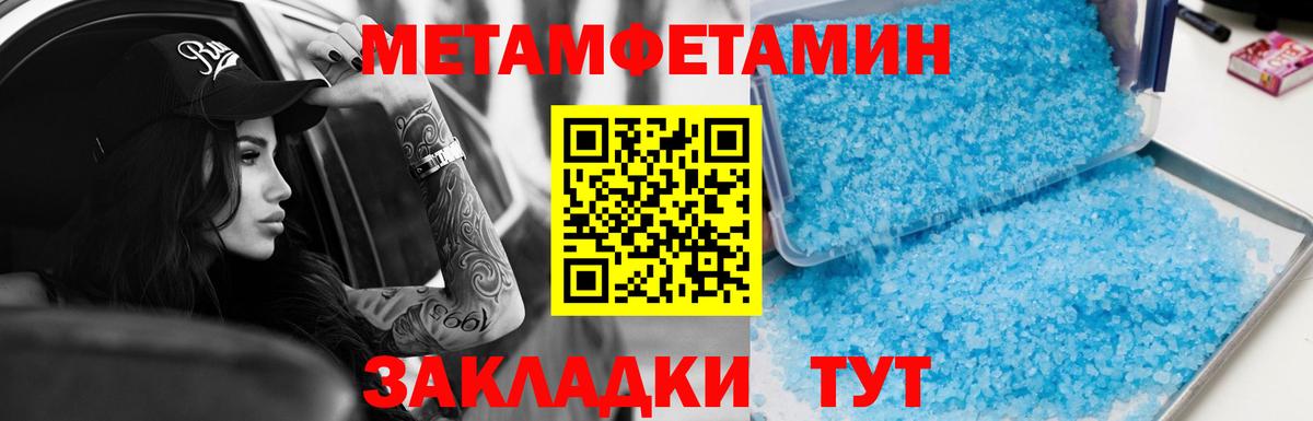 АМФ VHQ Муром