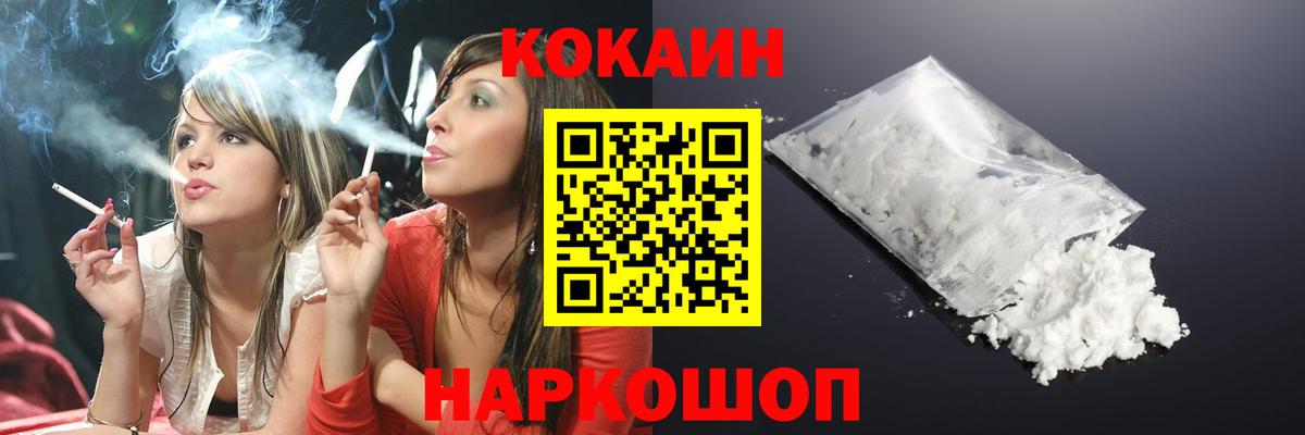 COCAIN Перу Муром