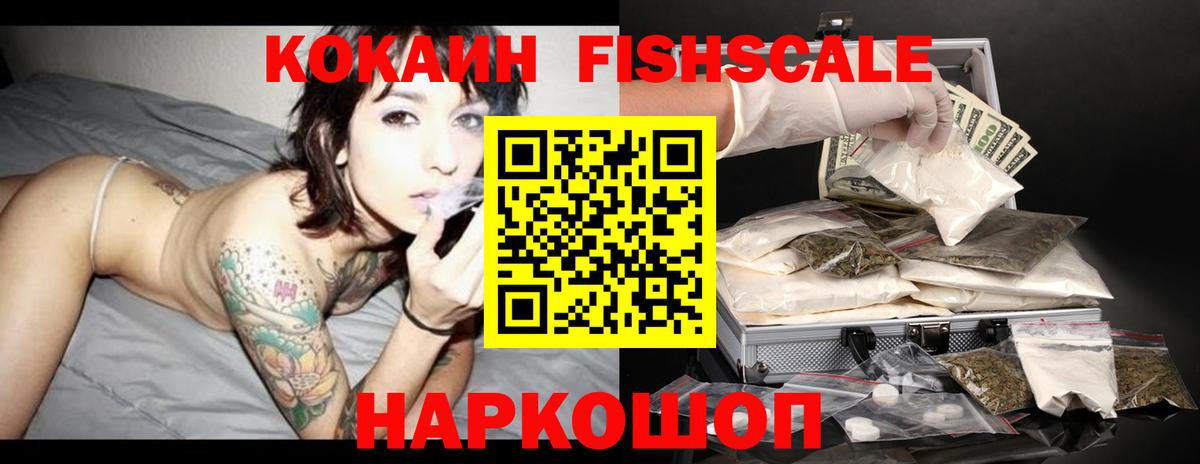 КОКАИН  КОКАИН Columbia  Муром  Вход с VPN  Cocaine Колумбийский 