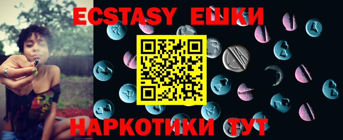 Ecstasy louis Vuitton Муром