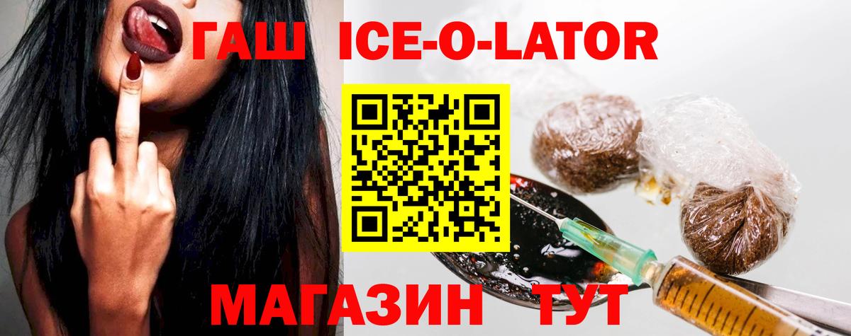 Муром  Гашиш индика сатива  Вход с VPN 