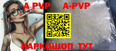 соль курить ск Ирбит