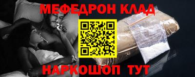 соль курить ск Ирбит