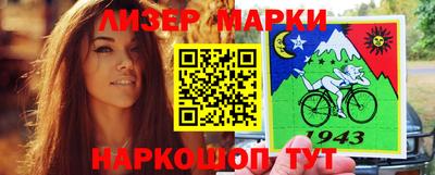 соль курить ск Ирбит