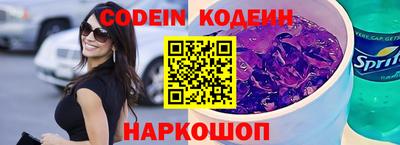 мефедрон Ипатово