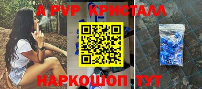 мефедрон Ипатово