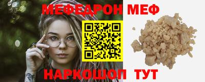 соль курить ск Ирбит
