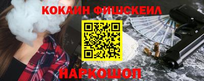 мефедрон Ипатово