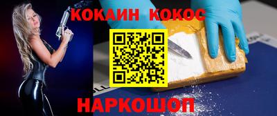 мефедрон Ипатово