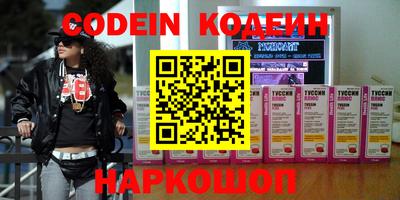 мефедрон Ипатово