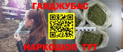 мефедрон Ипатово