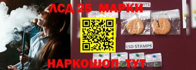 соль курить ск Ирбит