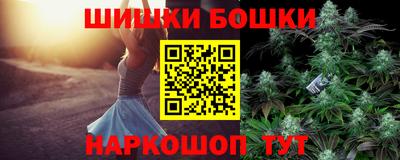 мефедрон Ипатово