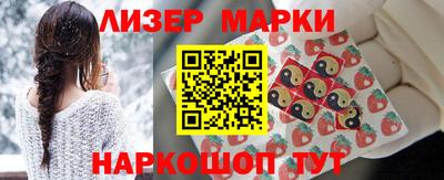 мефедрон Ипатово