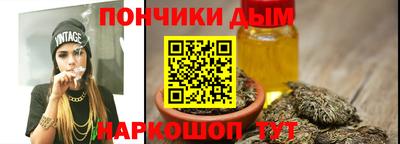 мефедрон Ипатово