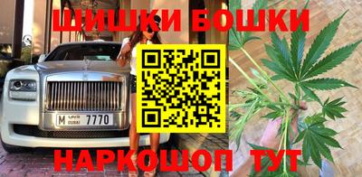 соль курить ск Ирбит