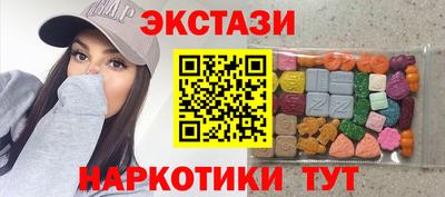мефедрон Ипатово