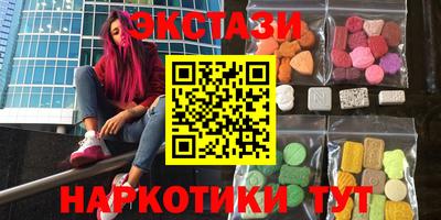 соль курить ск Ирбит