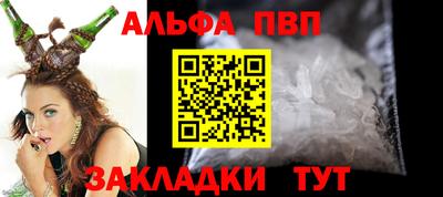соль курить ск Ирбит