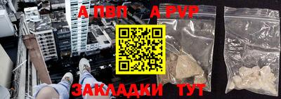 соль курить ск Ирбит