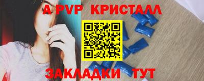 соль курить ск Ирбит