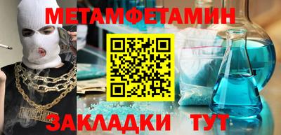 соль курить ск Ирбит