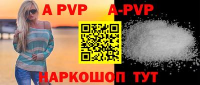 мефедрон Ипатово