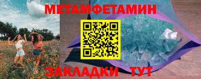 соль курить ск Ирбит