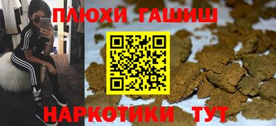 мефедрон Ипатово