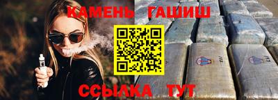 мефедрон Ипатово