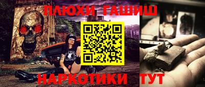 мефедрон Ипатово