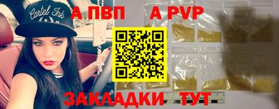 мефедрон Ипатово