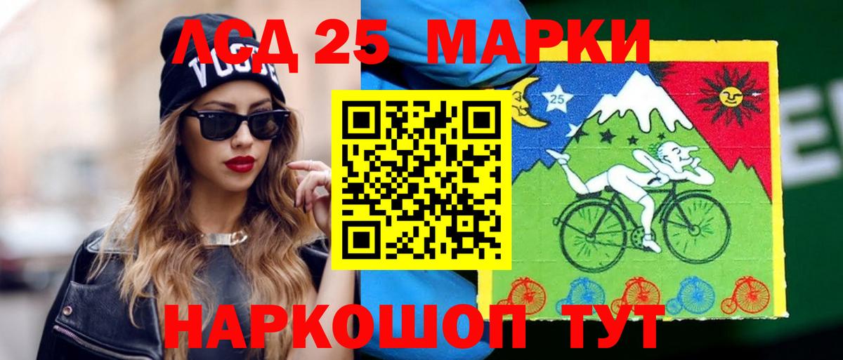Муром  ЛСД экстази ecstasy  LSD-25 экстази кислота  Вход с VPN 