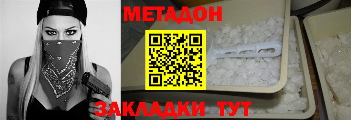 Муром  гидра вход  Вход с VPN  Метадон VHQ 