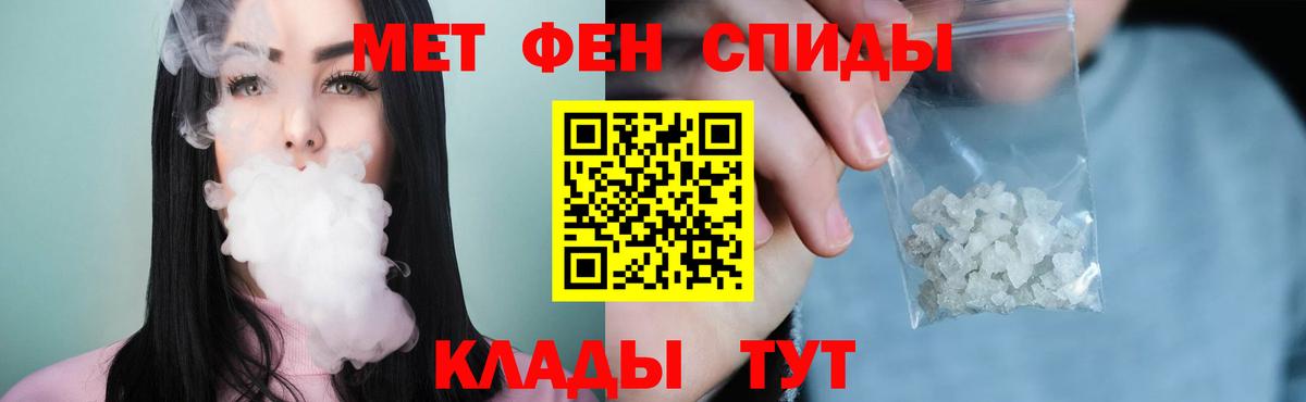 Муром  Первитин Methamphetamine  Вход с VPN 