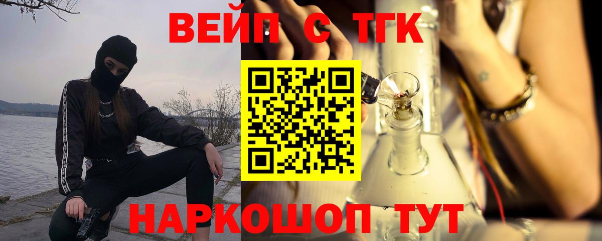 ТГК Wax  Вход с VPN  Муром 