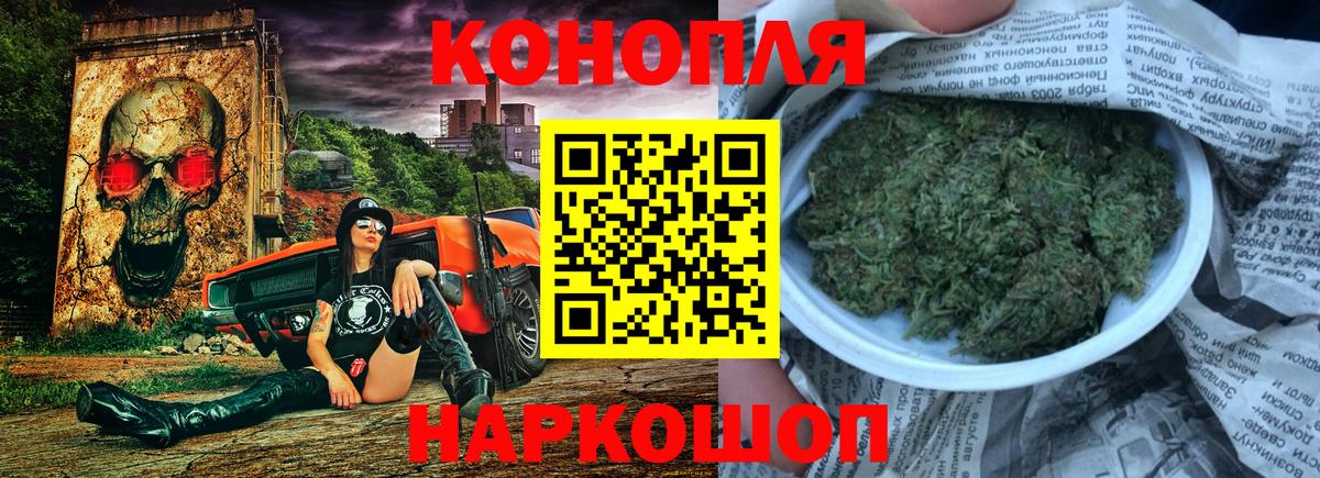 Марихуана марихуана  Вход с VPN  Марихуана LSD WEED  Муром 